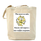 Холщовая сумка