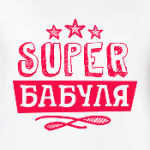 'Супер бабуля'