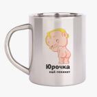 Кружка металлическая