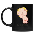 Кружка цветная UV-DTF