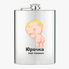 Фляжка стальная
