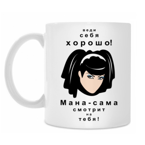 Кружка Мана