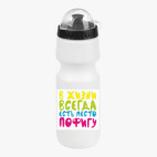 Велобутылка