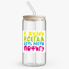 Банка с бамбуковой крышкой