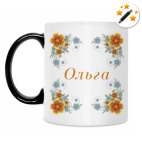 Кружка-хамелеон