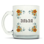 Кружка матовая