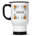 Кружка-термос