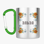 Кружка с карабином