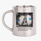 Кружка металлическая