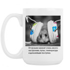 Кружка 420 мл