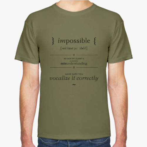 Футболка с принтом impossible