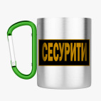 Кружка с карабином