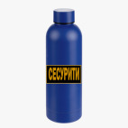 Термобутылка