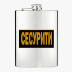 Фляжка стальная