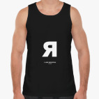 Мужская майка