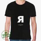 Мужская футболка органик