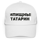 ТИПИЩНЫЙ ТАТАРИН