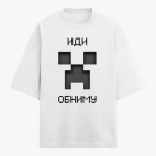 Футболка оверсайз