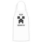 Кухонный фартук