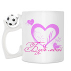 Кружка с футбольным мячиком