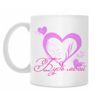 Кружка 330 мл