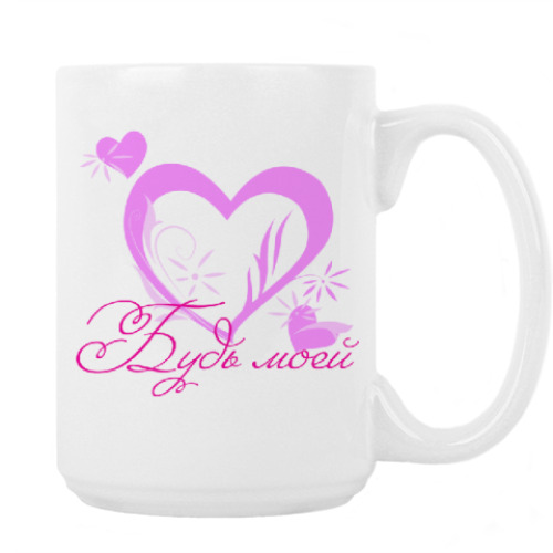 Кружка Влюблённые