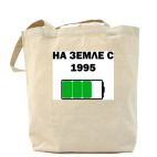 Холщовая сумка