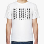 Нет будущего
