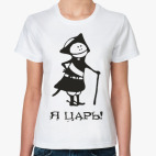 Женская футболка