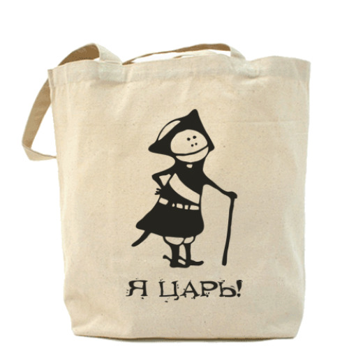 Сумка шоппер с принтом Я царь!