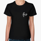 Иероглиф Гармония