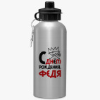 Спортивная бутылка