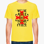 Мы Ваш Миф Похороним