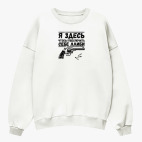 Свитшот оверсайз