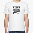 Мужская футболка