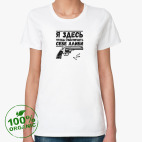 Женская футболка органик