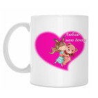 Люблю мою дочку