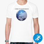 Мужская спортивная футболка