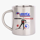 Кружка металлическая