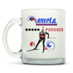 Кружка матовая