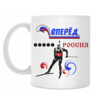 Кружка 330 мл