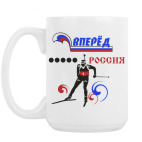 Кружка 420 мл