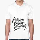 Мужская рубашка поло