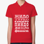 Женская рубашка поло