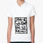 Женская рубашка поло