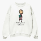 Свитшот оверсайз