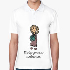 Мужская рубашка поло