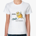 Женская футболка