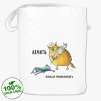 Лечить нельзя помиловать