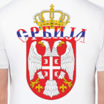Малый герб Сербии